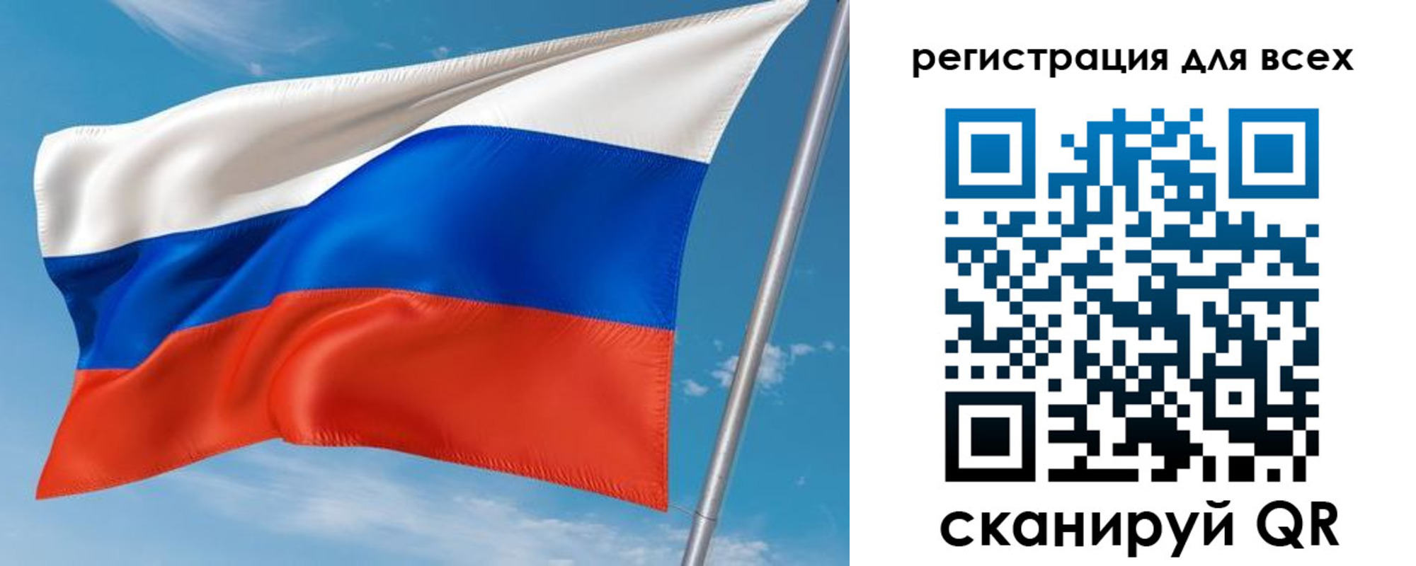 прописка для кредита в Волосово